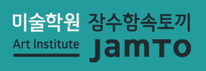 잠수함속토끼미술학원 평촌점 로고