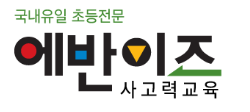 에반이즈 평촌직영센터 로고