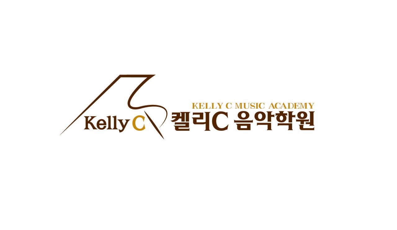켈리C음악학원 로고