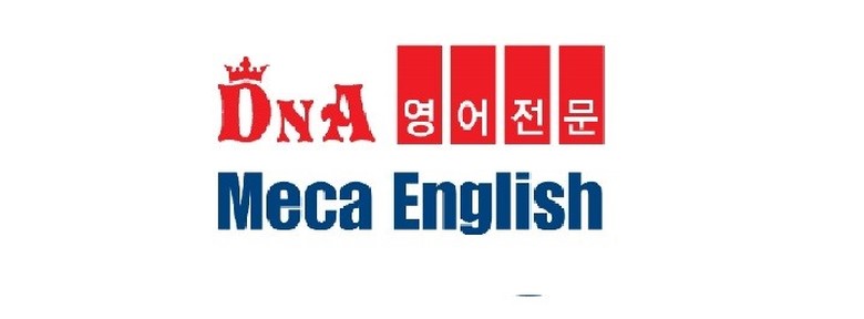 메카영어학원 로고