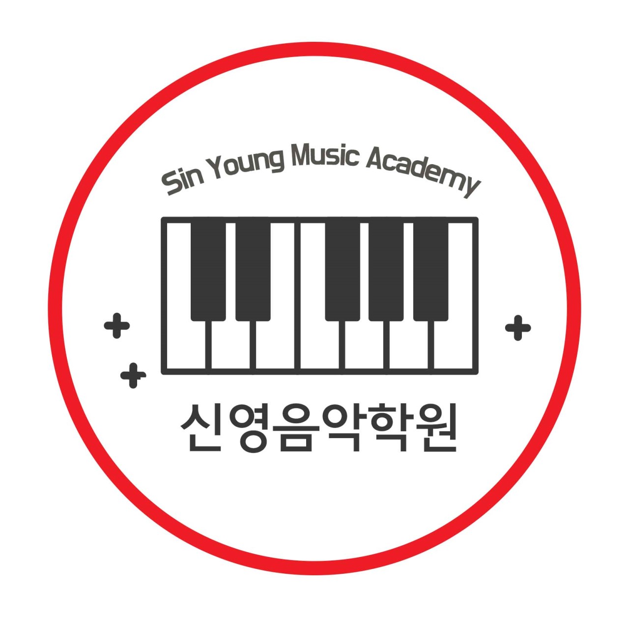 신영음악학원 로고