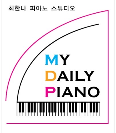 마이데일리피아노 로고