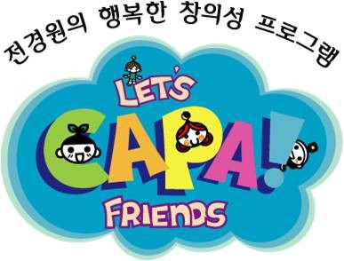 전경원의 행복한 창의성 연구소 로고