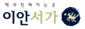 이안서가 청라원 로고