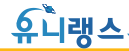유니랭스외국어학원 본원 로고