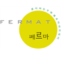 페르마 송도캠퍼스 로고