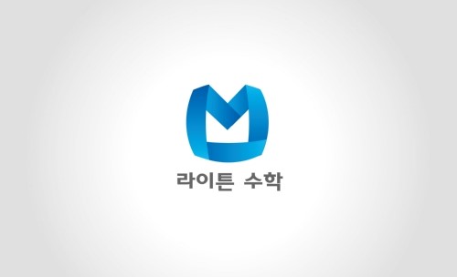 라이튼수학학원 로고