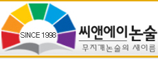 씨앤에이논술 로고
