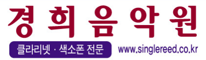 경희음악원 로고