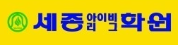 세종입시학원 로고