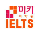 미키어학원 로고