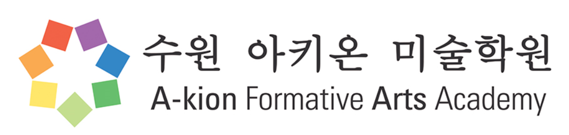 아키온 미술학원 로고