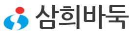 삼희바둑교실 로고