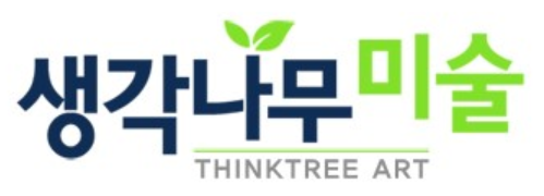 생각나무미술학원 로고