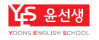 윤선생영어숲 인천신현학원 로고