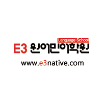 E3원어민어학원 로고