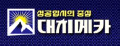 대치메카학원 로고