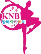 KNB발레학원 로고