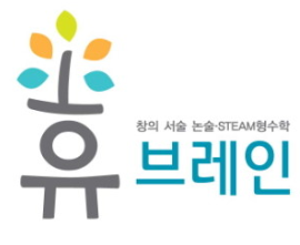 휴브레인 인천검단캠퍼스 로고