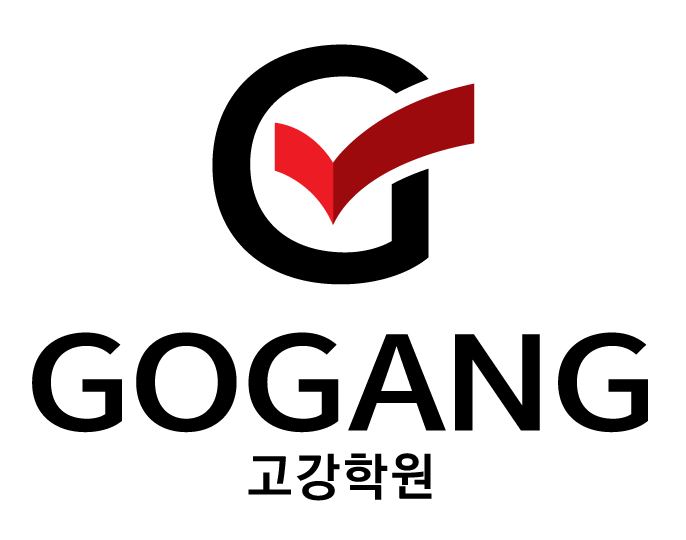 고강학원 로고