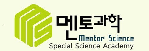 멘토과학전문학원 로고