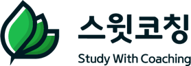 스윗코칭학원 로고