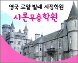 샤론무용학원 로고