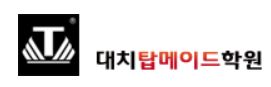 포인트 미술학원 로고