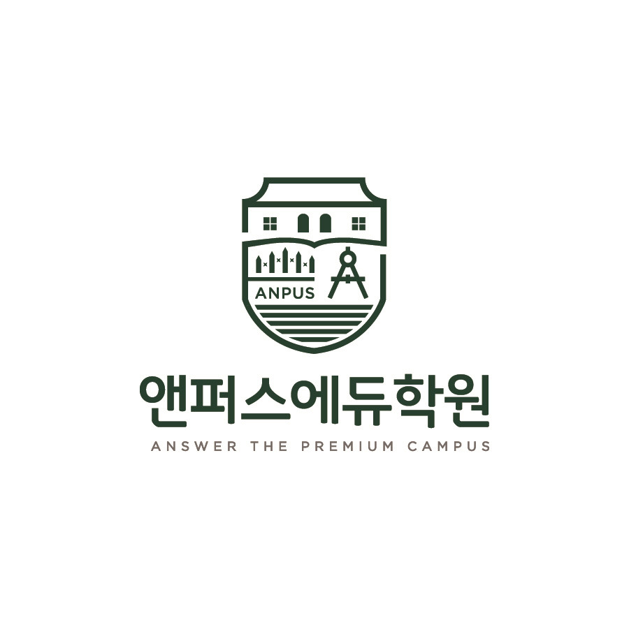 앤퍼스에듀학원 로고