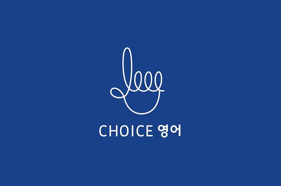 CHOICE(초이스)영어 로고
