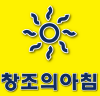 탑클래스 창조의아침 강남본원 로고