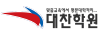 대찬학원 대치본관 로고