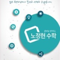 서울음악학원 로고