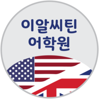 ERC틴어학원 로고