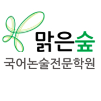 스마트국영수전문학원 로고