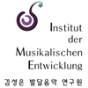 김성은발달음악연구원 로고