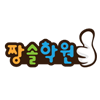 짱솔학원 분당점 로고