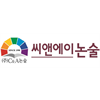 씨앤에이논술 송파점 로고