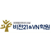 비전21앤브이엔학원 분당점 로고