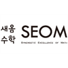 새옴수학 로고