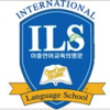 ILS 주니어영어학원 로고