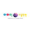 아이엠미술학원 로고