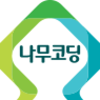 나무코딩학원 로고