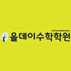 솔루션수학학원 서현점 로고