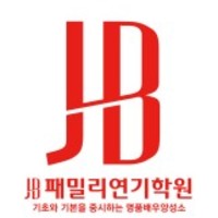 한나음악학원 로고