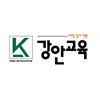 강안교육재수학원 로고