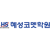 혜성코멧학원 로고