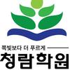 기란국어전문학원 로고