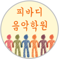 피바디음악학원 판교점 로고
