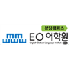 이오영어학원 로고